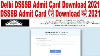 DSSSB Admit Card 2021, How to DownloadSSB Admit Card 2021,DSSSB Ka Admit CardKise download kare