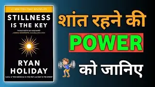 Stillness Is The Key by Ryan Holiday's  || Book Summary In Hindi ||