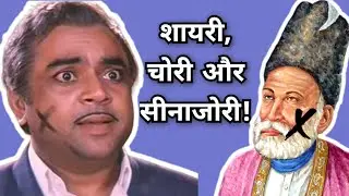 Top 10 Hindi Shayari| Plagiarism & Patriotism | Golden Words