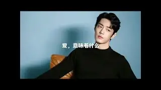 【博君一肖bjyx】Wang Yibo Xiao Zhan 王一博 肖战 他们之间的小秘密 506