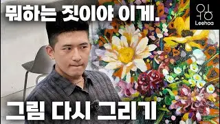 좀 냅둬라 좀.. 뭘 또 그걸 막 그러냐...?!
