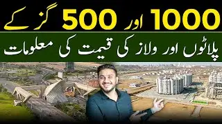 Precinct 17 Bahria Town Karachi | 500 & 1000 Sq Yards Plots & Villas Update #bahriatownkarachi