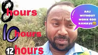 ek loco pilot ki duty by rule kitni ghante ki hoti hai or really kitna Kam karaya jata hai#dutyhours