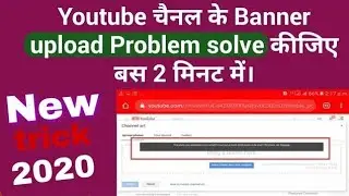 Youtube channel banner problem solve||channel banner 2048&times;1152 problem solve||banner resize kare