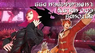 [FFXIV] AAC Heavyweight M1 (Savage) - SCH