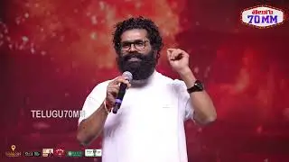 Bheems Ceciroleo Emotional Speech at Mass Jathara Pre-Release Event | Ravi Teja | Sreeleela | Suriya