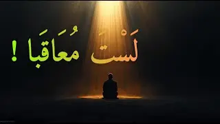 لماذا تتوالى عليك المصائب فجأة؟ (رسالة لن يفهمها إلا المهموم)