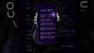 Что такое квантитатор в регулярных выражениях JavaScript - RegExp в JavaScript #JavaScript #JS #web