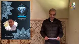 Palabra de Don Antonio Gala al recibir la Medalla CIHAR de Diamante