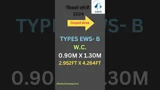 CIDCO Lottery 2024 | EWS-B 1 BHK Flat Details | Carpet Area: Hall, Kitchen, Bathroom, Bedroom