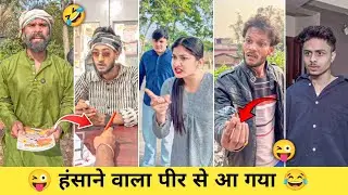 New memes funny video 😲 | new funny instagram comedy videos 😂 | new funny video 😁 | EP. 167 😋