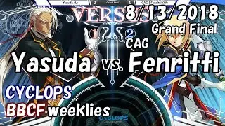 【BBCF】アーク格ゲー対戦会 in CYCLOPS GF ヤスダ vs. CAG / フェンリっち 2018/8/13