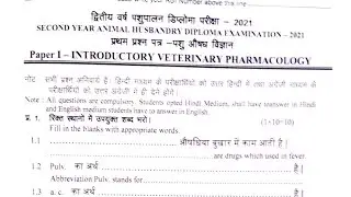 Veterinary Pharmacology Question Paper 2021 || AHDP 2nd Year Exam Old Question Paper