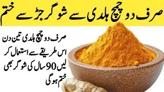 Golden words Dasi totke Hikmat ki batien Aqwale zareen ROMI quotes Life changing quotes