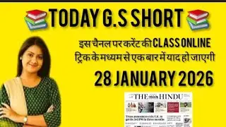 28January 2026current affairs\\the hindu news pepar\\today current affairs #trending #currentaffairs