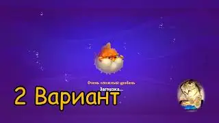 Fishdom 2022, no Boosters,  9748  level  -  прохождение без бустеров,  9748  уровень.