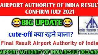 Airport Authority Of India Result date 2021 | AAI ATC & AO Cut-Off 2021 | AAI ATC & AO |Final Merit