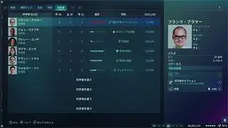 [ネタバレあり]ジュラシックワールド3#18