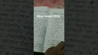 #study #biharstudents