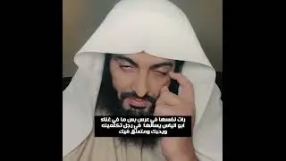 رات نفسها في عرس بس ما في غناء🔥 ابو الياس يسالها  في رجل تكلمينه ويحبك ومتعلق فيك تفاجات وجاوبت