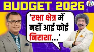 PSU Defence Stocks | Bharat Dynamics में निवेश की क्या हो सही रणनीति? | Anuj Singhal