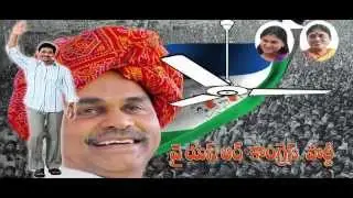 latest ysrcp ads 2014 Namasthe babu Namasthe papa