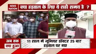 MP Doctor strike:Watch MP's Health Minister Vishwas Sarang Exclusive