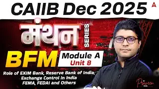 CAIIB Dec 2025 | CAIIB BFM Module A | Unit 8 Role of EXIM Bank, Reserve Bank of India | Praveen Rana