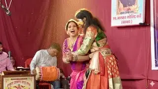 ❣️सजणा रं घेते तुझा वचनांनी मी हाती हात💞❣️ | स्त्री कलाकार🤩 देवा राऊळ💥 #dashavatar
