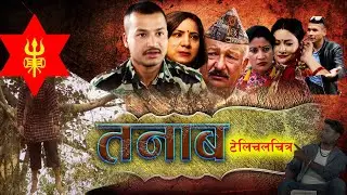 टेलिचलचित्र तनाब