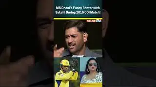 MS Dhoni&rsquo;s Funny Banter with Sakshi During 2015 ODI Match!