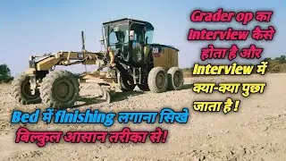 subgrade finishing,soil grading and finishing video,how to learn subgrade finishing manjeet Grader