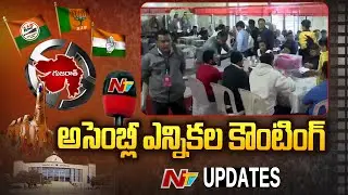 Gujarat Assembly Election Result 2022 Live Updates From Counting Center | Ntv