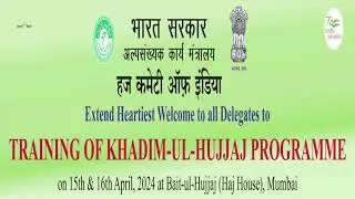 Haj Suvidha Mobile App training session.