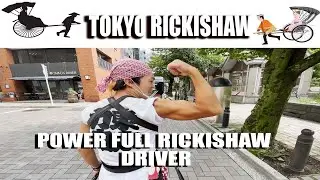 【４K】BIG MUSCLE JAPANESE RICKSHAW DRIVER AROUND ASAKUSA JAPAN( 東京力車）
