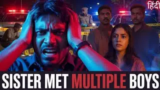 Sister Slept with Multiple Boys |True crime story in Hindi | Mystic Diaries 