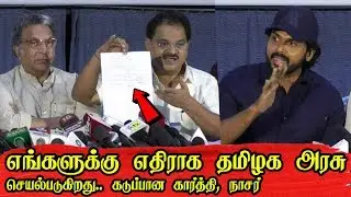 Nadigar Sangam பற்றி பேச அரசுக்கு அதிகாரமே இல்லை.. கடுப்பான Karthi, Nassar  nadigar sangam election