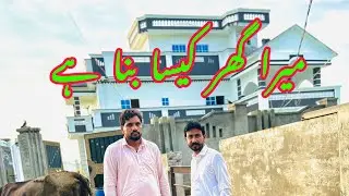 My Home Tour 🏠 Mera Ghar Kesa Banaa Haai||Mona Punjabi Vlogs ||
