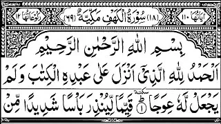 Surah Al-Kahf | By Sheikh Abdur-Rahman As-Sudais | Full With Arabic Text (HD) | 18-سورۃالکھف