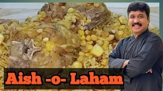 How To Make Aish Laham / aish-o-laham | Iftar Special #iftarrecipe
