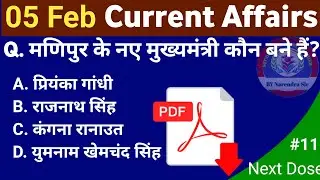 5February 2026 Current Affairs | Today Current Affairs Hindi & English|GK for All Competitive Exams|
