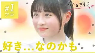 【パタヤ編💛１話フル】『ドキドキした💓』