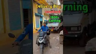 Porter Delivery Boy #minivlog #shorts