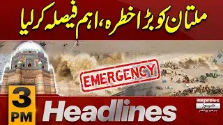 Multan in Danger | Emergency Preparations to Break Bund | 3 PM News Headlines | 9 Sep 2025