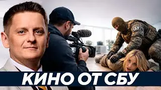 Агентка КГБ в Украине: Реальный шпион или постановка СБУ? - Шелест