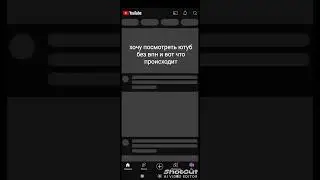 даже это видео я выкладывал с впн #music #memes #vpn #мем
