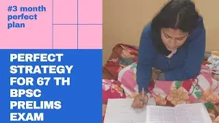 67th BPSC prelims exam strategy for self study... #3 month perfect plan