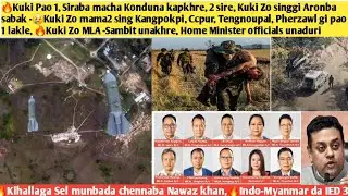 🔥Kuki Pao 1,Siraba macha Konduna kapkhre, 2 sire, Kuki Zo singgi Aronba sabak -😢Kuki Zo mama2 sing