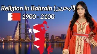 Religion in Bahrain (البحرين) from 1900 #manama