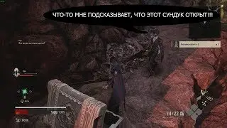 Анализ ситуации от Луи, или как я поиграл в CODE VEIN